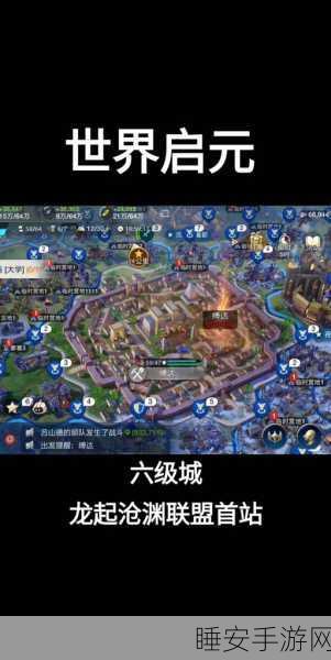 世界启元,打造梦幻城市的建设规划秘籍