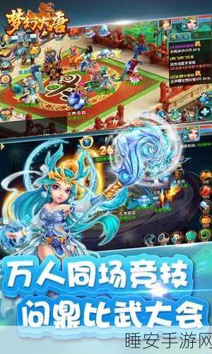 大唐焚仙纪游戏下载-武侠风格的RPG手游