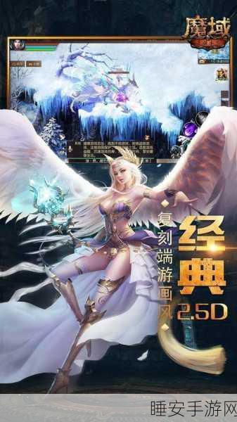 魔域封神手游震撼上线,热血魔幻竞技,决战封神之巅!