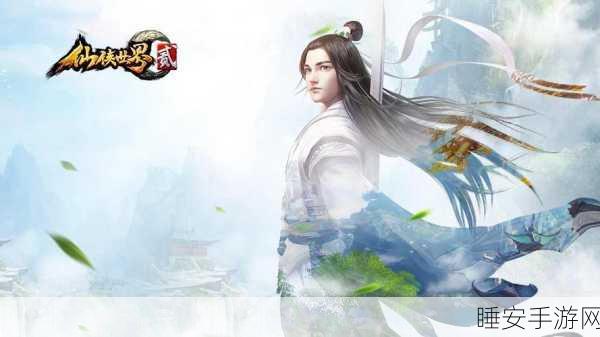 蜀山2小米专享版震撼上线,仙侠世界角色扮演新体验