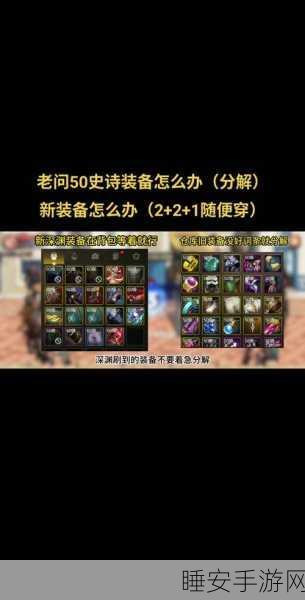 DNF 手游背包扩容极限大揭秘及实用方法