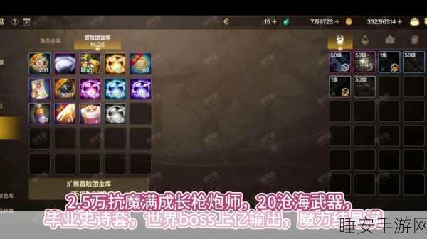 DNF 手游背包扩容极限大揭秘及实用方法