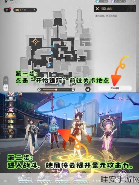 崩坏星穹铁道枪火时间,隐藏挑战通关秘籍大揭秘