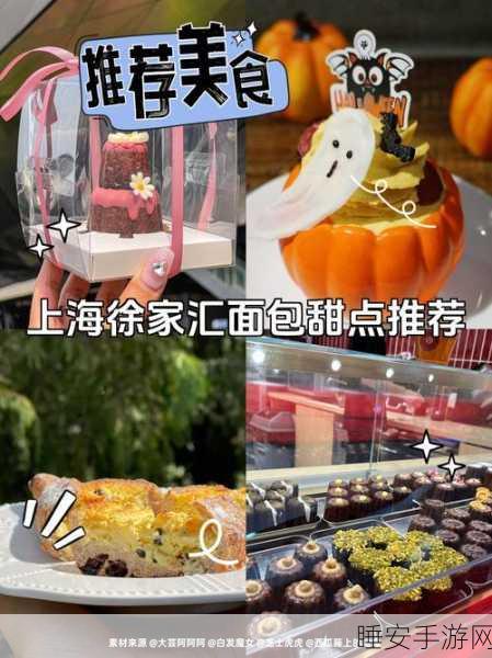 福利爆棚！甜点大乱入万元充值大放送，限时下载赢好礼！