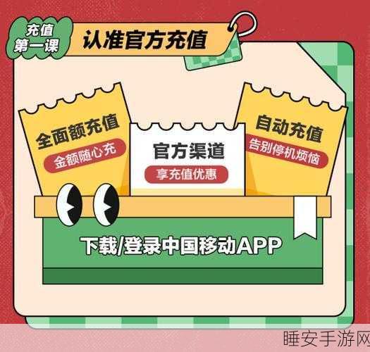 福利爆棚！甜点大乱入万元充值大放送，限时下载赢好礼！