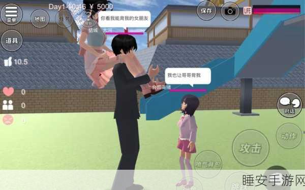 烟花校园模拟器2021，全新无广告版生活模拟游戏震撼上线！