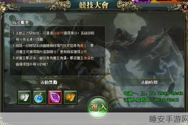 魔幻RPG新篇，上古世纪序中文汉化版震撼登场，探索上古神秘世界