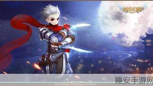 腾讯大作自由幻想手游九游渠道独家上线,ARPG幻想之旅震撼开启