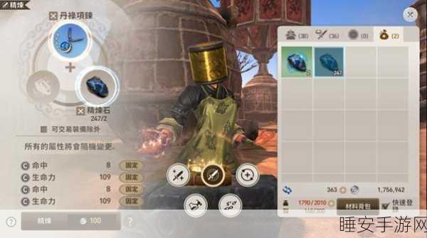 剑灵剑士摩天楼主宰 T 位走位秘籍,制霸战场的关键指南