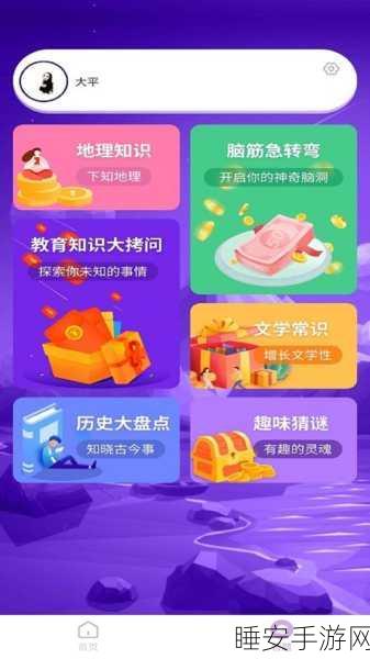 猜歌赢红包,全新猜猜什么歌红包版手游火爆上线!