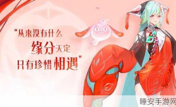 2024 王者荣耀体验服资格申请全攻略,你准备好了吗?