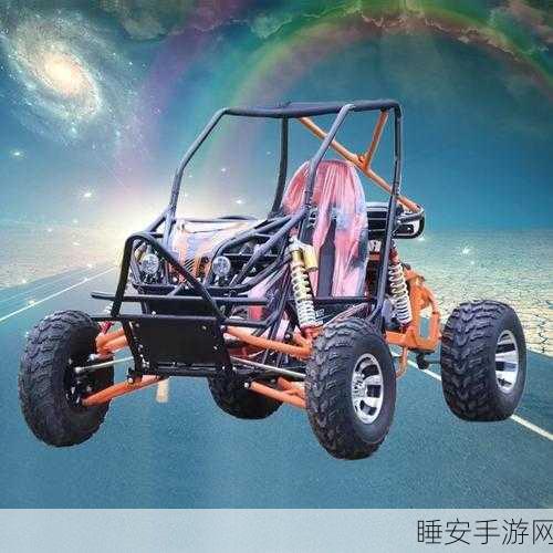 青蛙小怪兽卡丁车,竞速与智慧并存的休闲闯关新体验