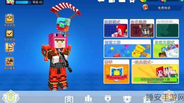 像素战场新体验,欢乐吃鸡战场版3D动作射击游戏全解析
