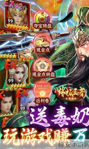 御剑诀寻仙bt版下载-极具挑战性的策略对战类手机游戏