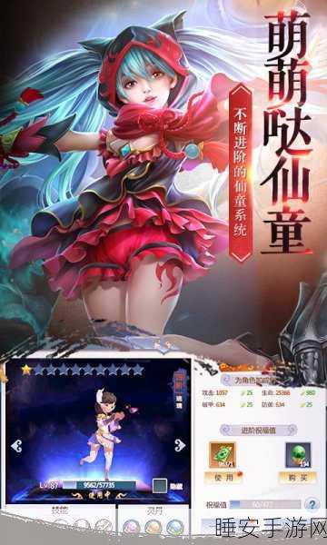 三生三誓青丘传小米手游下载_仙侠玄幻手游