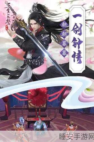 三生三誓青丘传小米手游下载_仙侠玄幻手游