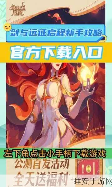 剑与远征启程,斯莱泽技能大揭秘
