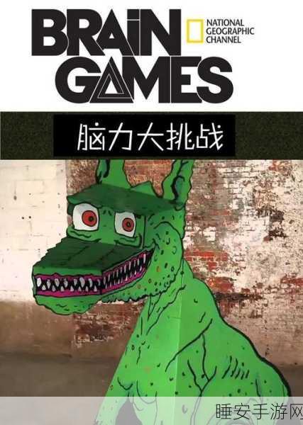 人群flocks风靡一时,趣味休闲益智手游挑战你的脑力极限