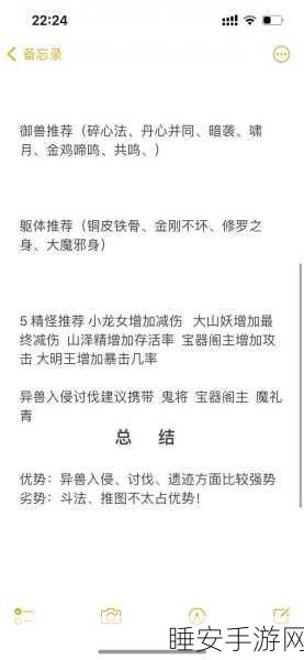 寻道大千连击流玩法全攻略,制霸江湖秘籍