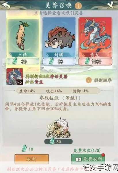 寻道大千连击流玩法全攻略,制霸江湖秘籍
