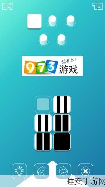 方块序列下载-能让玩家在游戏中去体验超凡休闲玩法的休闲类手游