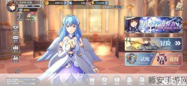 启源女神GM版震撼登场,二次元魔幻冒险ARPG手游深度解析