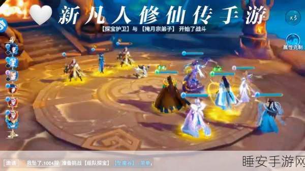 凡人修仙新纪元,热血版手游震撼上线,探索修仙之旅!