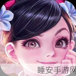 延禧外传至尊满V下载-清宫系列游戏