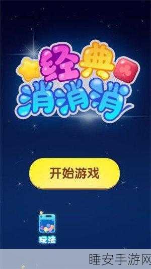 萌宠点点消红包版,趣味消除挑战,赢取现金奖励新体验