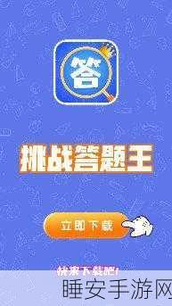 萌宠点点消红包版,趣味消除挑战,赢取现金奖励新体验