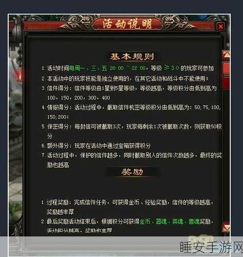 仙侠迷必玩！超凡之路游戏下载及深度玩法揭秘