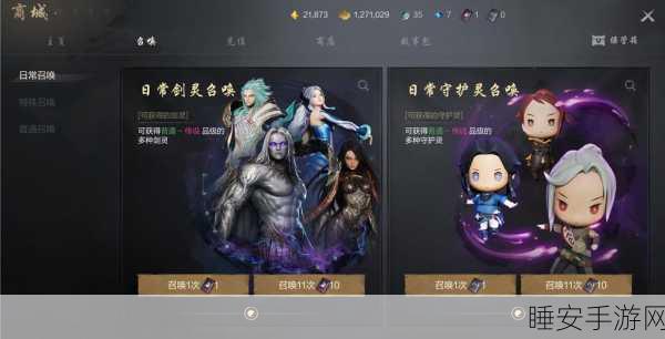 剑灵生存秘籍,实用小技巧大放送
