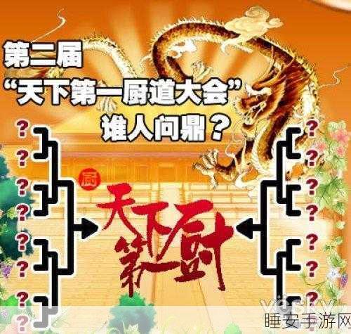 熊猫小当家红包版火爆上线,化身萌厨赢取丰厚奖励