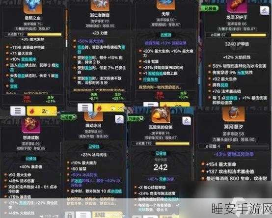 火炬之光无限,极速升级秘籍大公开