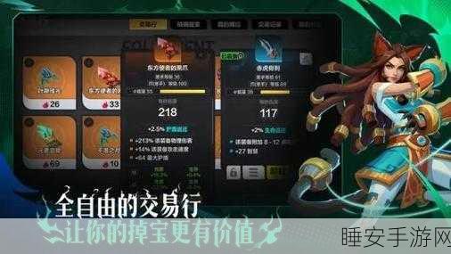 火炬之光无限,极速升级秘籍大公开