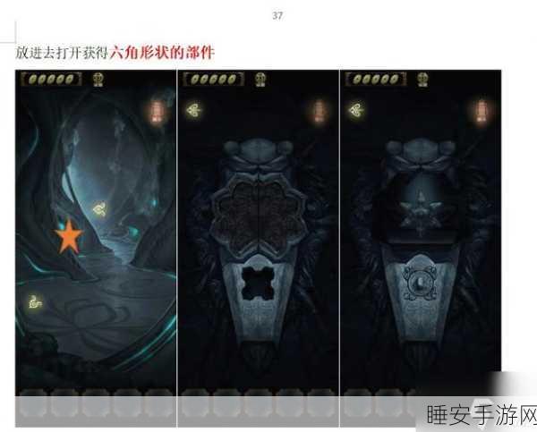 探秘怪谈猫女之夏,第一章完美通关秘籍
