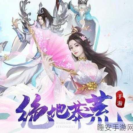 重铸上古辉煌,上古传奇OL九游版震撼来袭,经典角色扮演手游新体验
