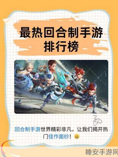 主公受惊了华为版安卓下载-回合制MUD手游