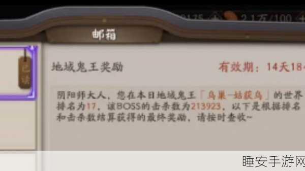 阴阳师极地鬼必备防御技能大揭秘