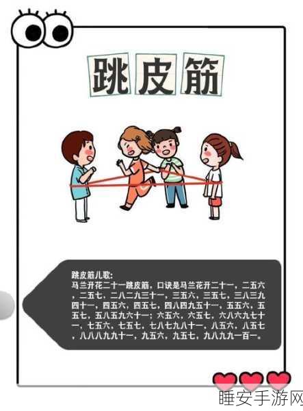 可爱跳球,重温经典,挑战跳跃极限的休闲小游戏