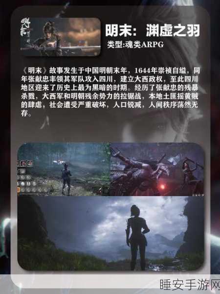 秘海古神遗迹,动作射击新纪元,手机版震撼上线!