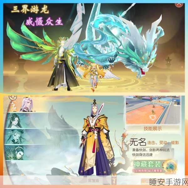 国风修仙新纪元,百斩情缘无限元宝铜钱版震撼来袭!