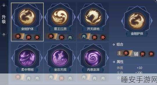 鬼谷八荒掌修秘籍,制霸江湖的不二法门