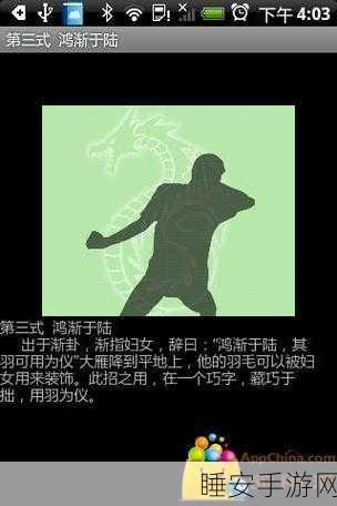 鬼谷八荒掌修秘籍,制霸江湖的不二法门