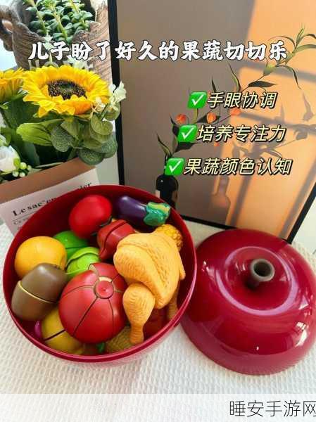 儿童宝宝认蔬菜游戏,寓教于乐,让孩子在游戏中学习蔬菜知识