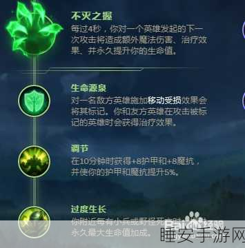 2024 年 LOL 上单猪女出装秘籍大揭秘