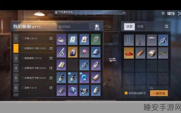黎明觉醒五一礼包领取与兑换全攻略