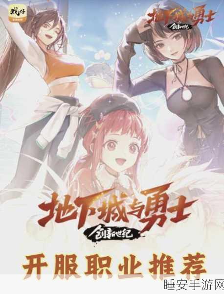 DNF 地狱模式震撼开启,独家秘籍大揭秘