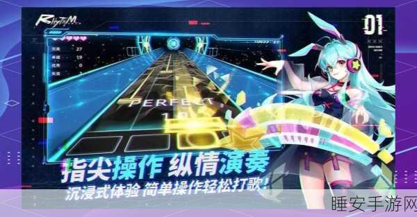 魔法钢琴师3中文版震撼上线,音乐节奏盛宴,挑战你的指尖极限!