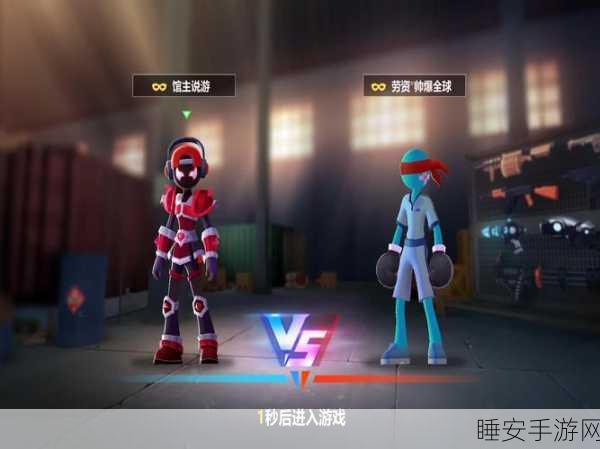 魔性休闲新游上线,大叔阿姨分离挑战,你能闯几关?